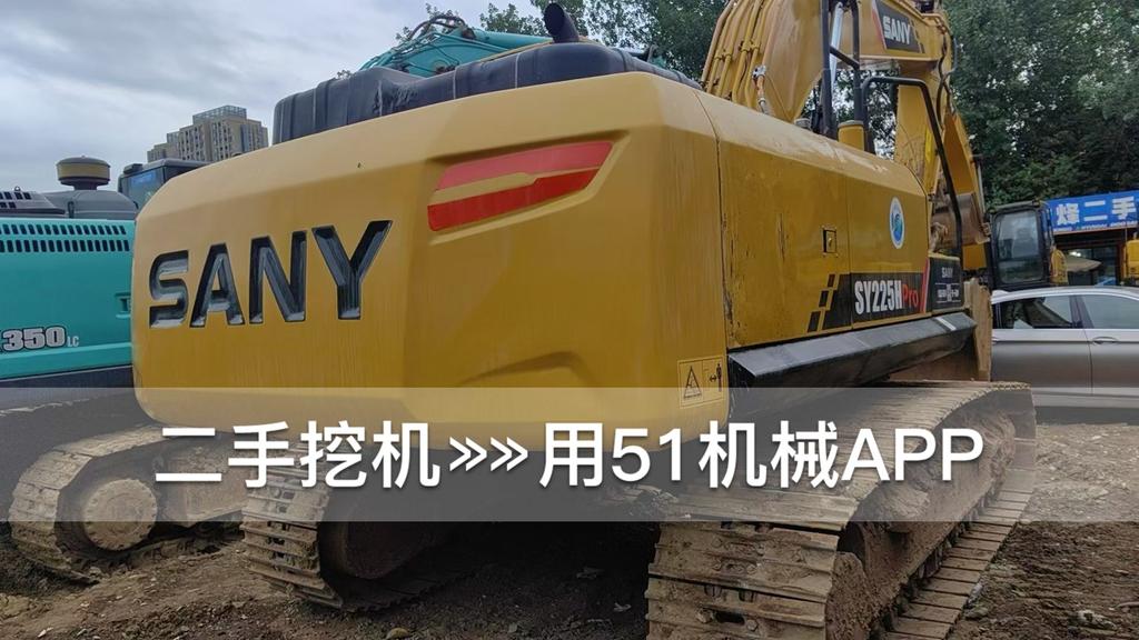 51机械